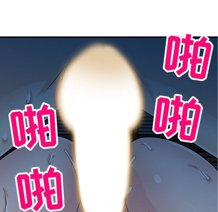 《寄生姐妹》漫画 第85話