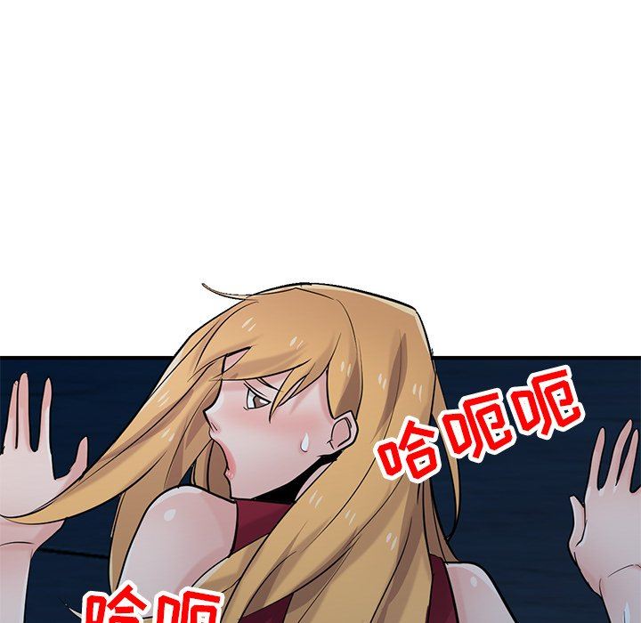 《寄生姐妹》漫画 第85話
