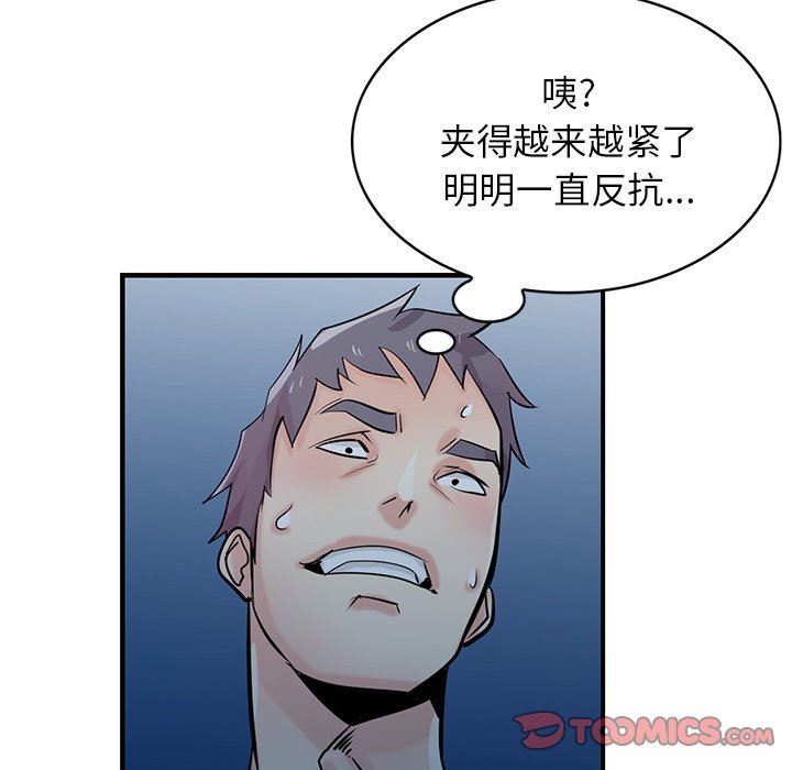 《寄生姐妹》漫画 第85話