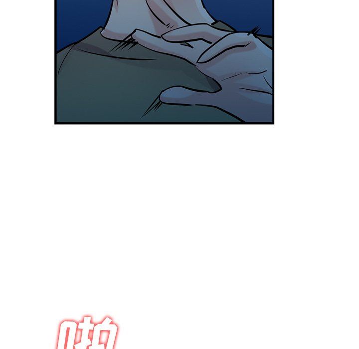 《寄生姐妹》漫画 第85話