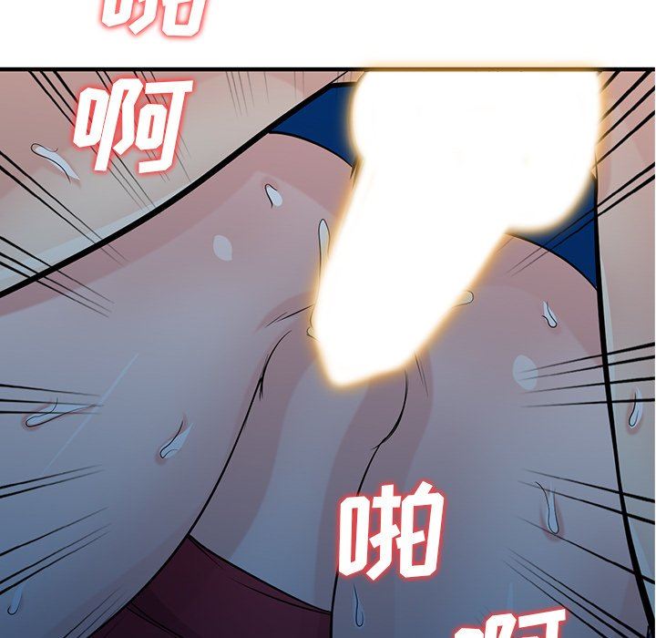 《寄生姐妹》漫画 第85話