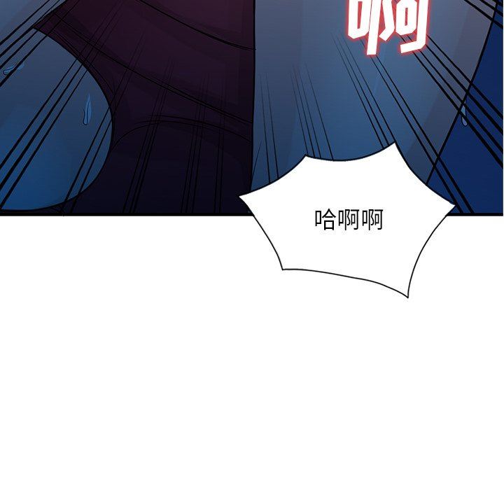 《寄生姐妹》漫画 第85話