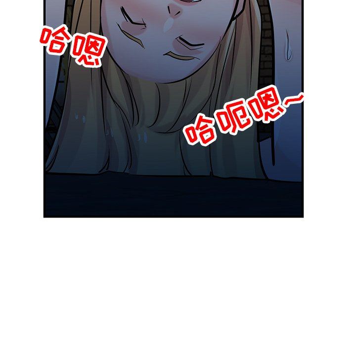 《寄生姐妹》漫画 第85話