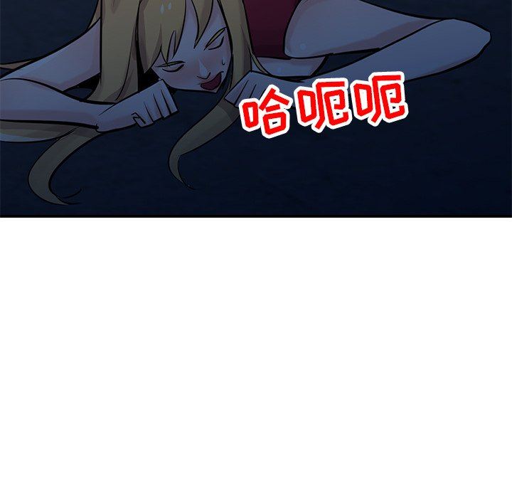 《寄生姐妹》漫画 第85話