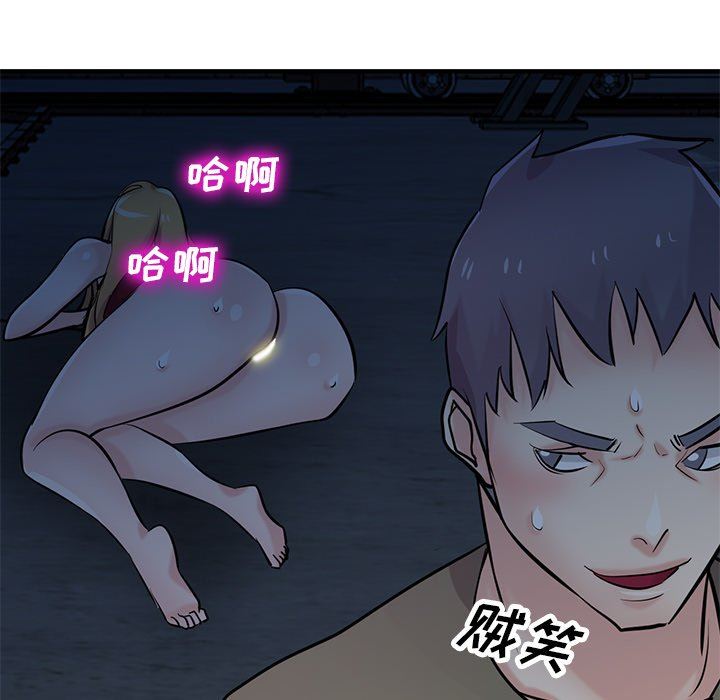 《寄生姐妹》漫画 第85話