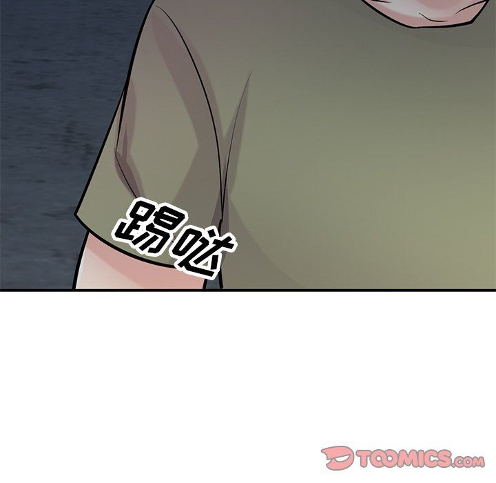 《寄生姐妹》漫画 第85話
