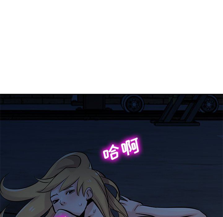 《寄生姐妹》漫画 第85話