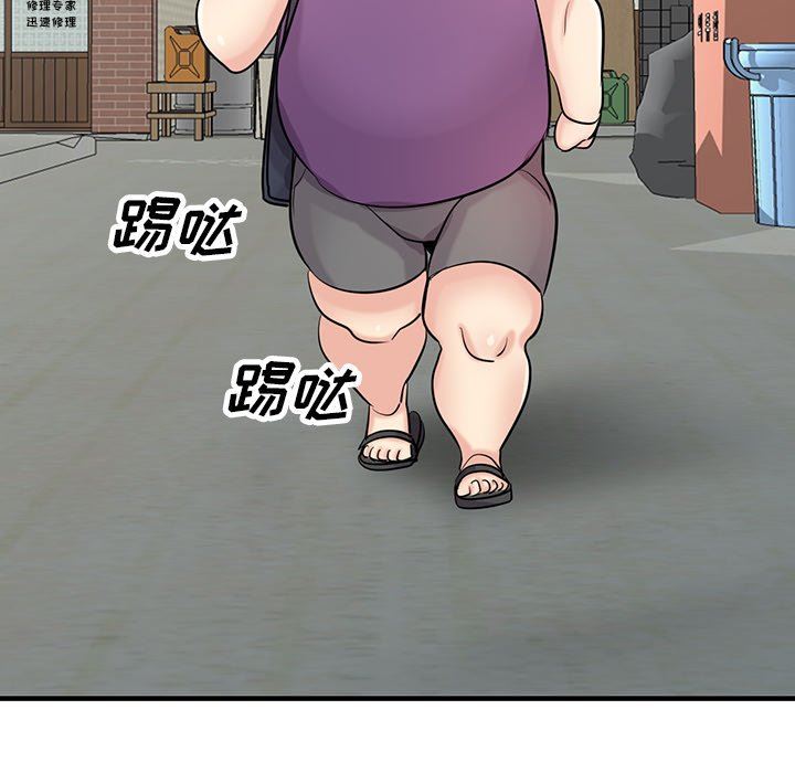 《寄生姐妹》漫画 第85話