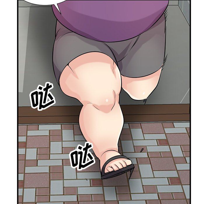 《寄生姐妹》漫画 第85話