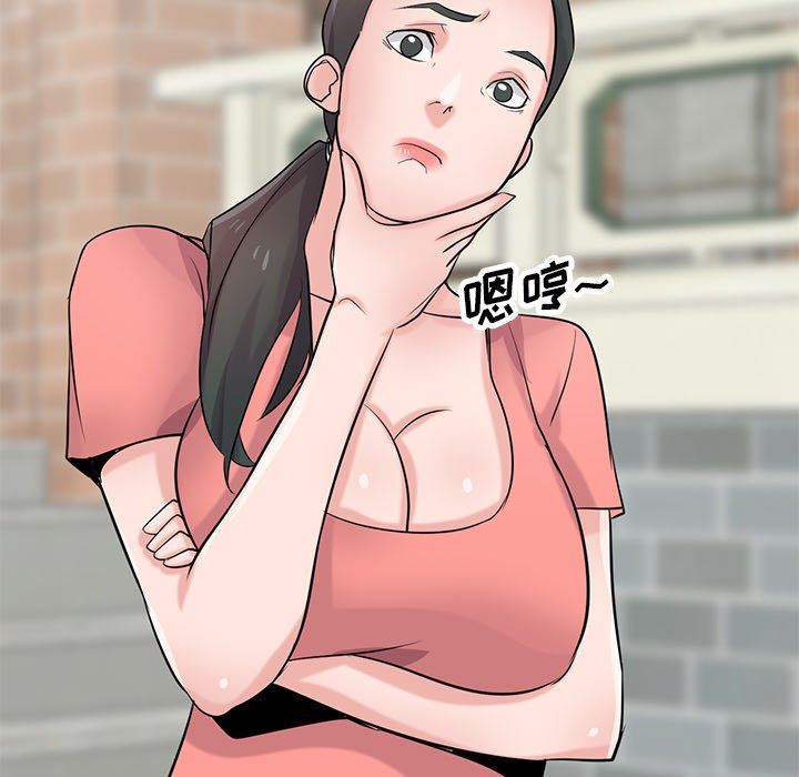 《寄生姐妹》漫画 第85話