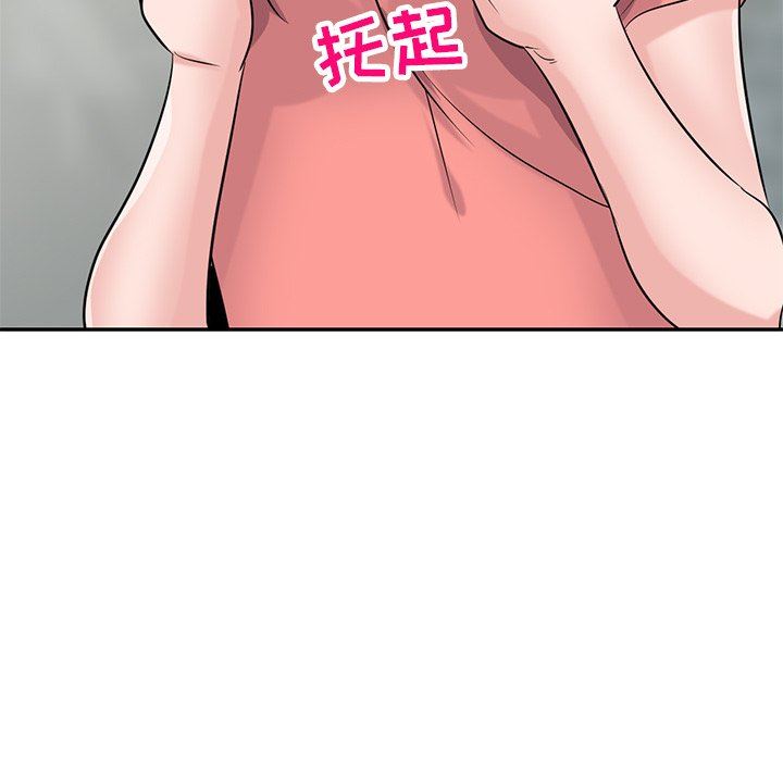 《寄生姐妹》漫画 第85話