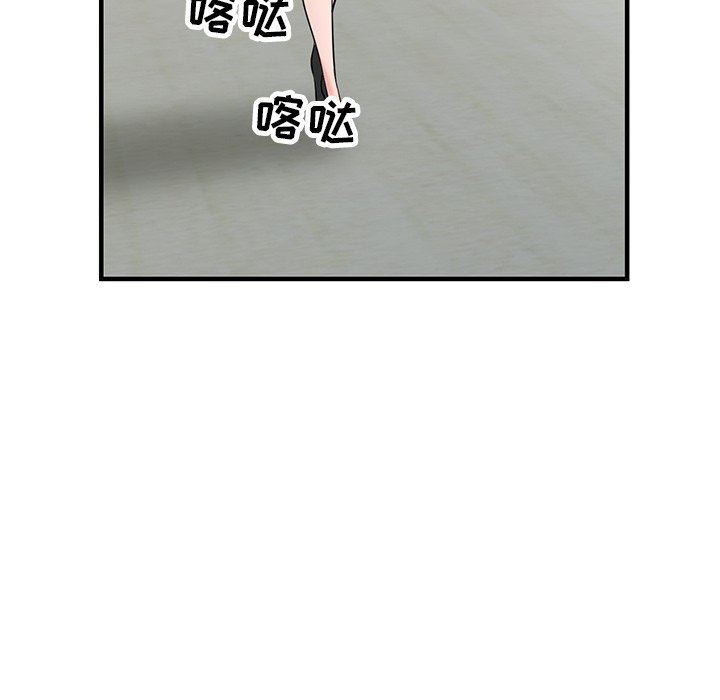 《寄生姐妹》漫画 第85話