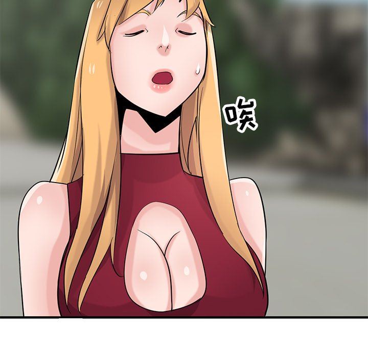 《寄生姐妹》漫画 第85話