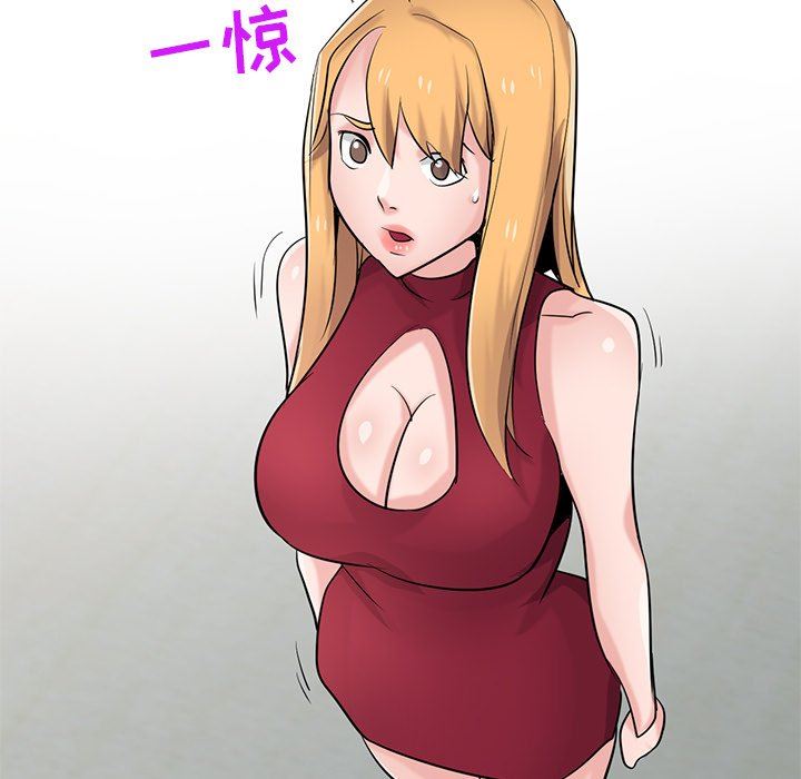 《寄生姐妹》漫画 第85話