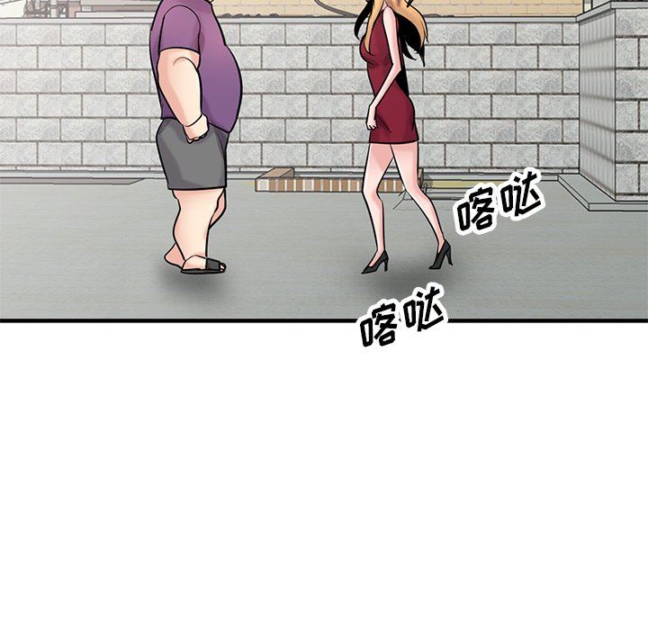 《寄生姐妹》漫画 第85話