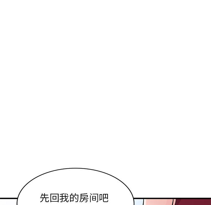 《寄生姐妹》漫画 第85話