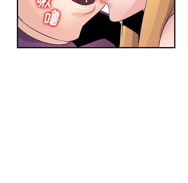 《寄生姐妹》漫画 第86話