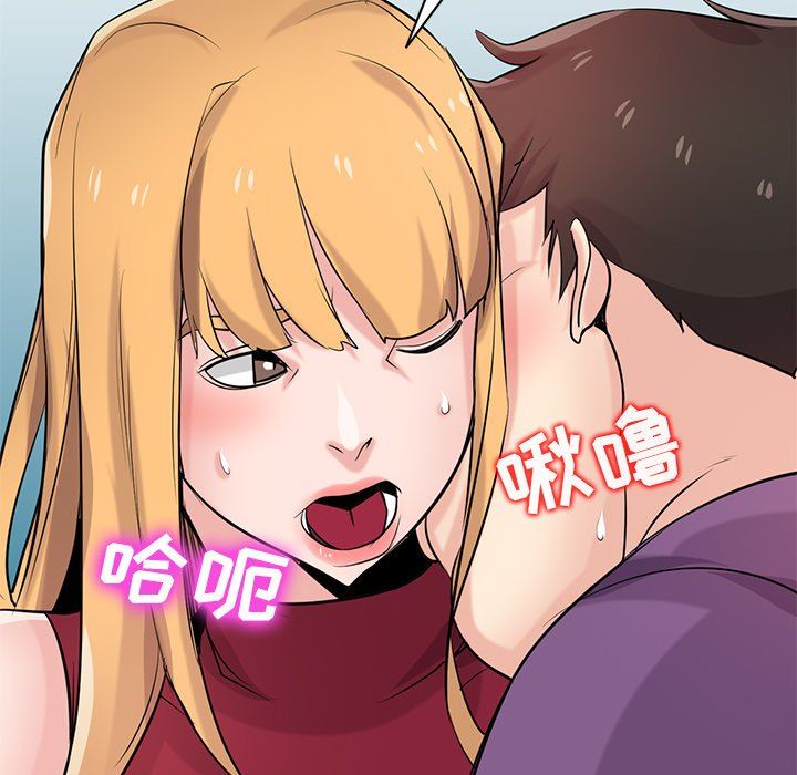 《寄生姐妹》漫画 第86話