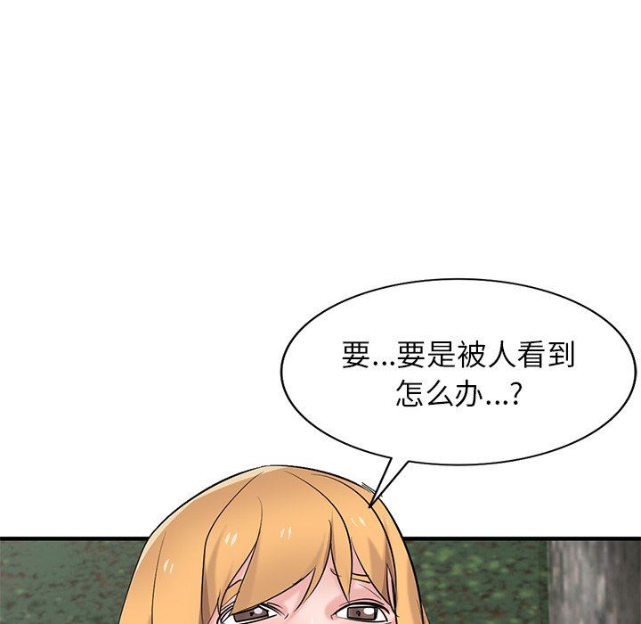 《寄生姐妹》漫画 第86話