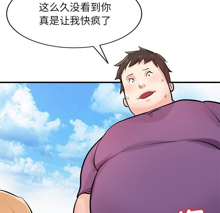 《寄生姐妹》漫画 第86話