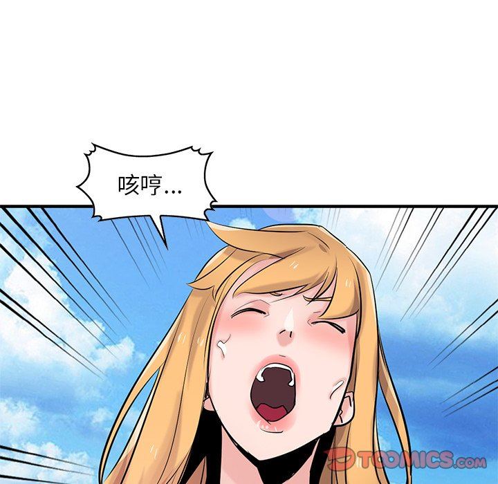 《寄生姐妹》漫画 第86話