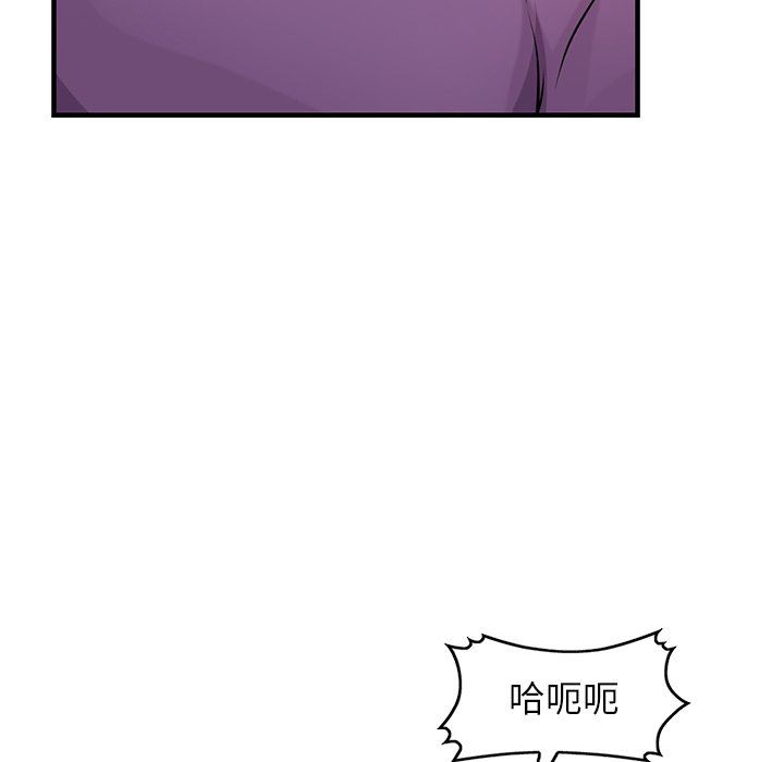 《寄生姐妹》漫画 第86話