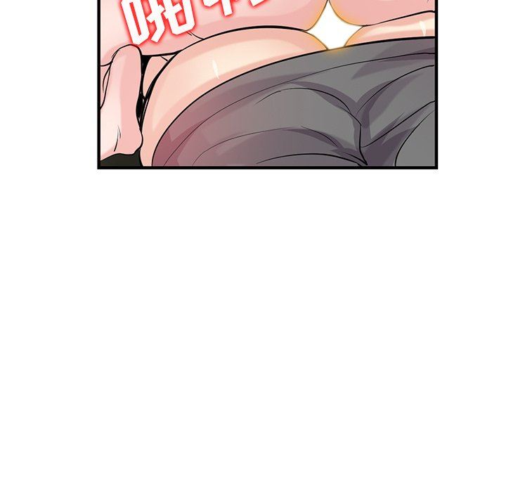 《寄生姐妹》漫画 第86話