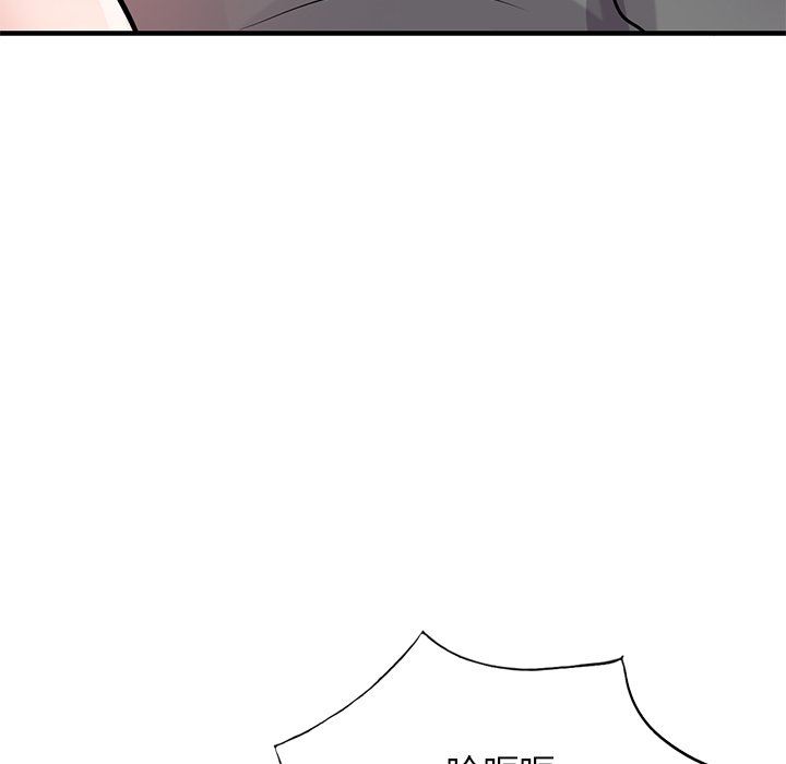 《寄生姐妹》漫画 第86話
