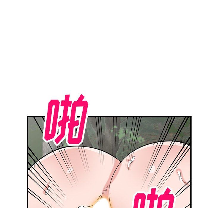 《寄生姐妹》漫画 第86話