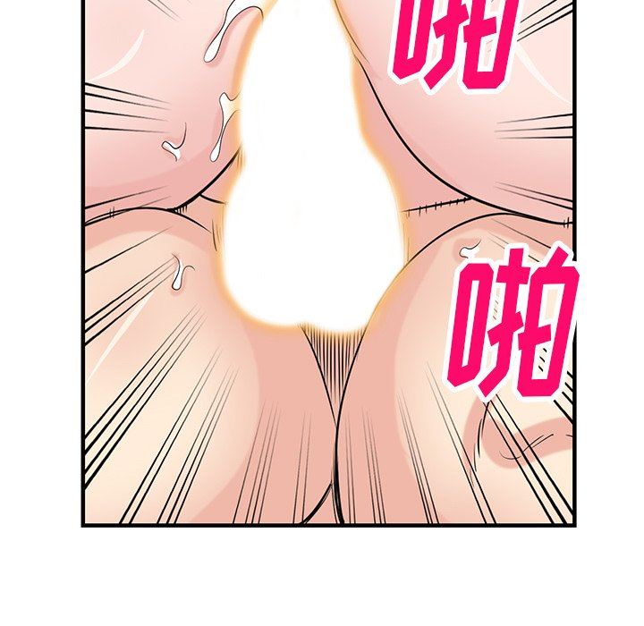 《寄生姐妹》漫画 第86話