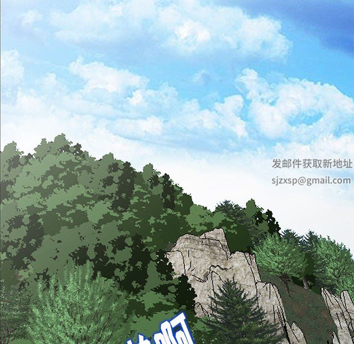 《寄生姐妹》漫画 第86話