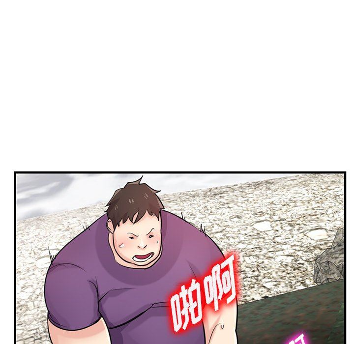 《寄生姐妹》漫画 第86話