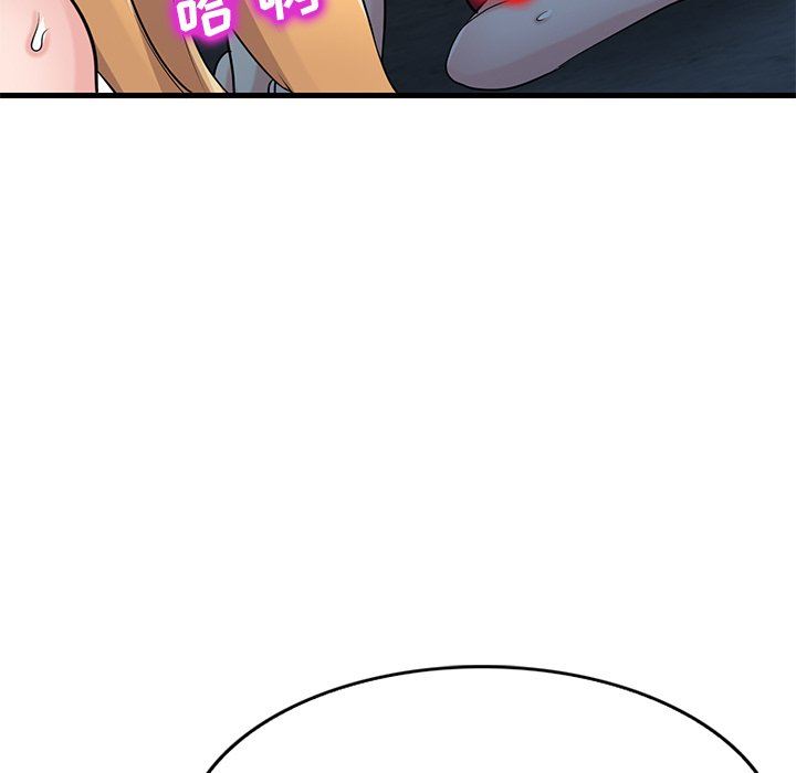 《寄生姐妹》漫画 第86話