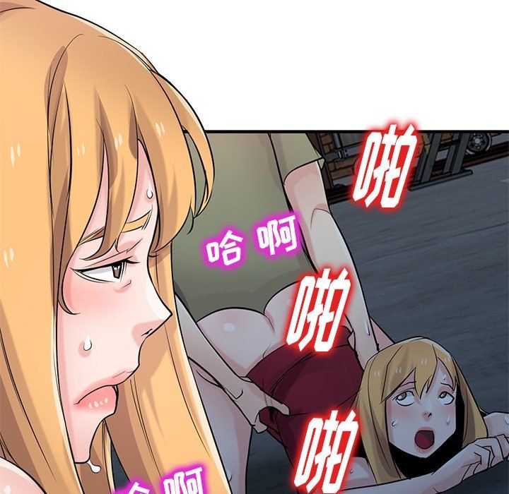 《寄生姐妹》漫画 第86話