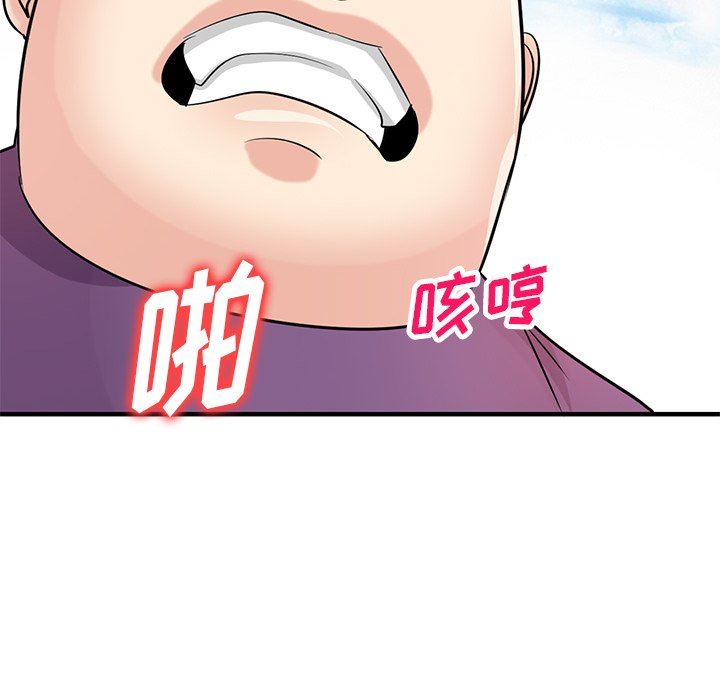 《寄生姐妹》漫画 第86話