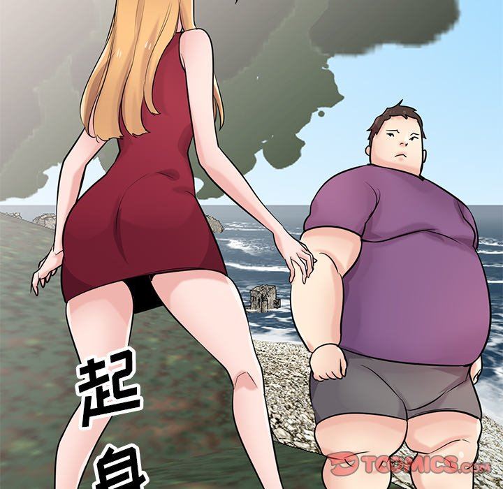 《寄生姐妹》漫画 第86話