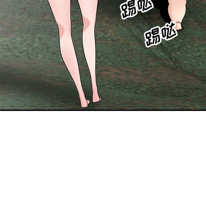 《寄生姐妹》漫画 第86話