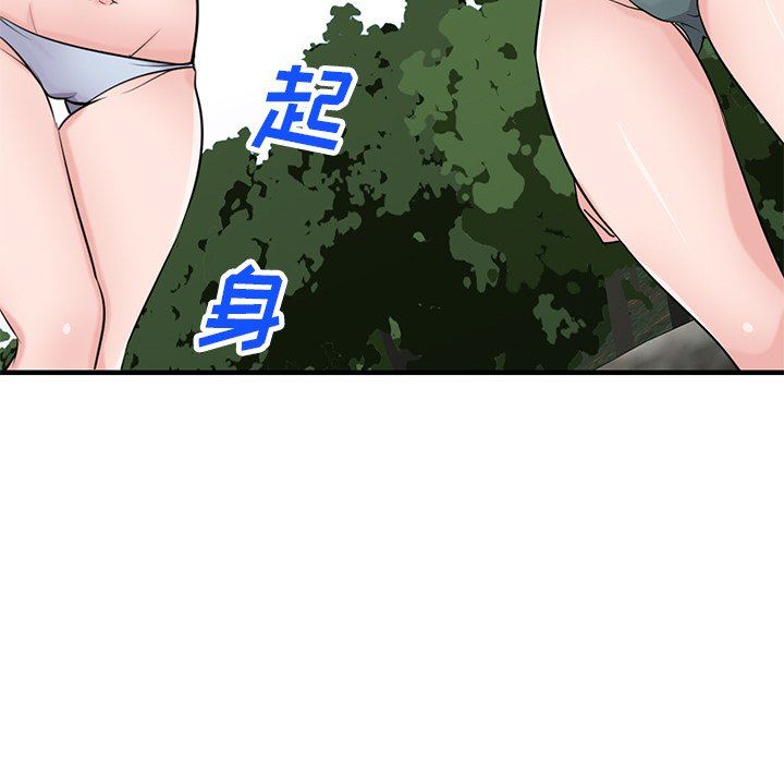 《寄生姐妹》漫画 第87話