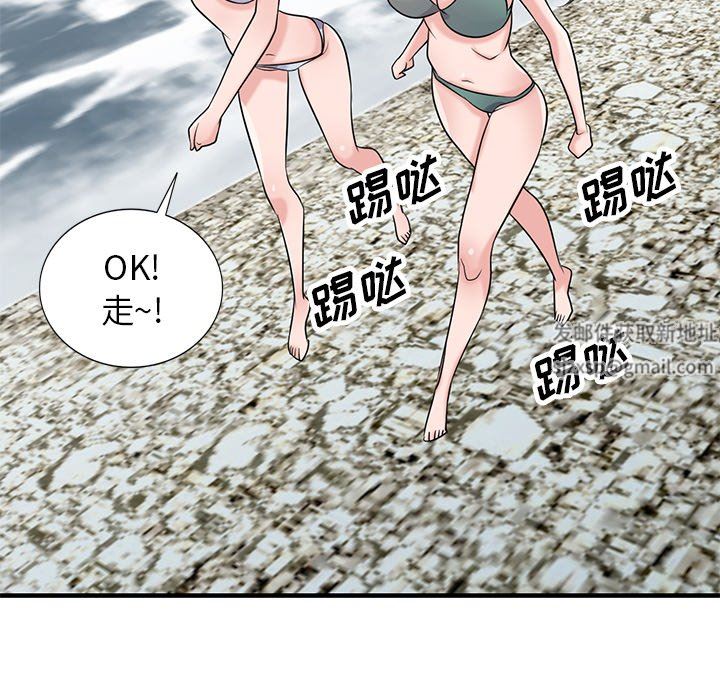 《寄生姐妹》漫画 第87話
