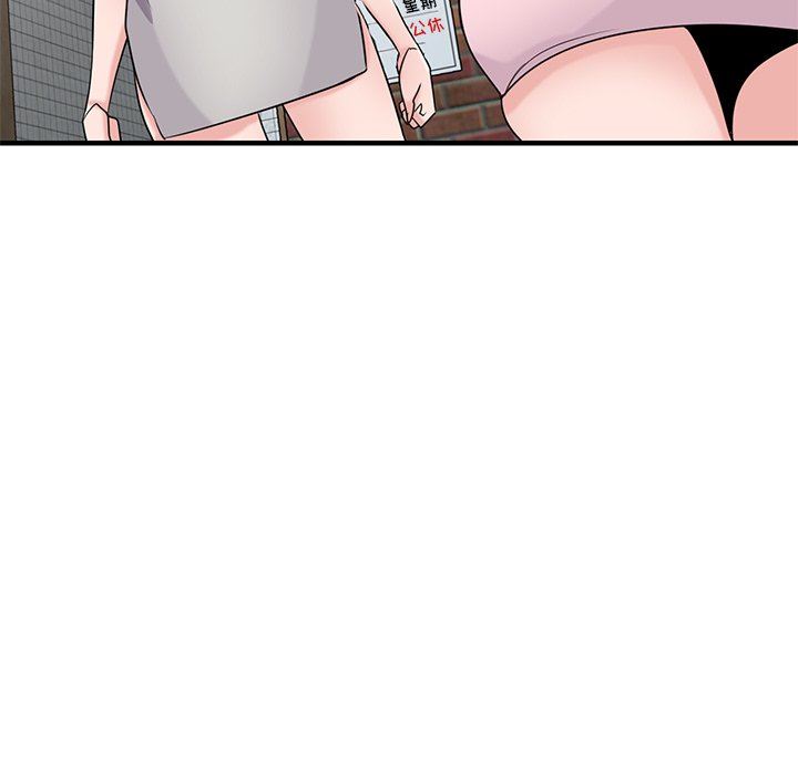 《寄生姐妹》漫画 第87話