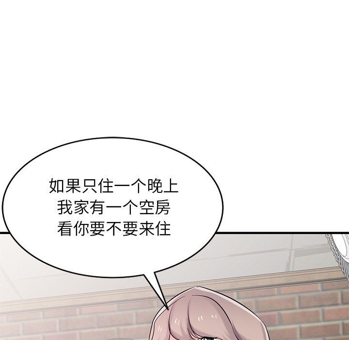 《寄生姐妹》漫画 第87話