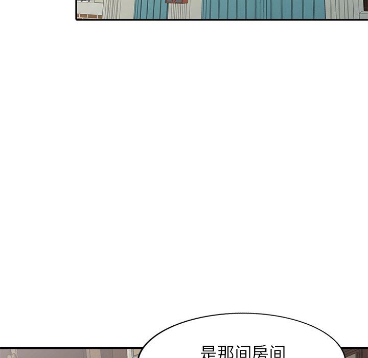 《寄生姐妹》漫画 第87話