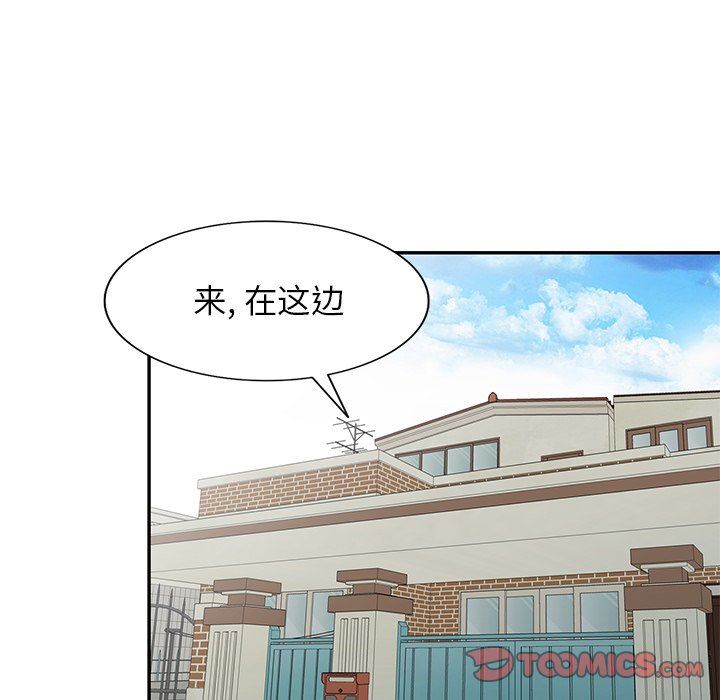 《寄生姐妹》漫画 第87話