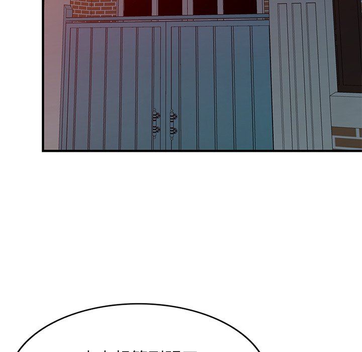 《寄生姐妹》漫画 第87話