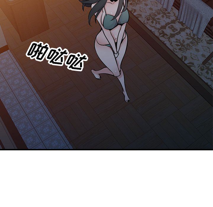 《寄生姐妹》漫画 第87話