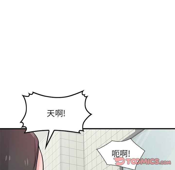 《寄生姐妹》漫画 第87話