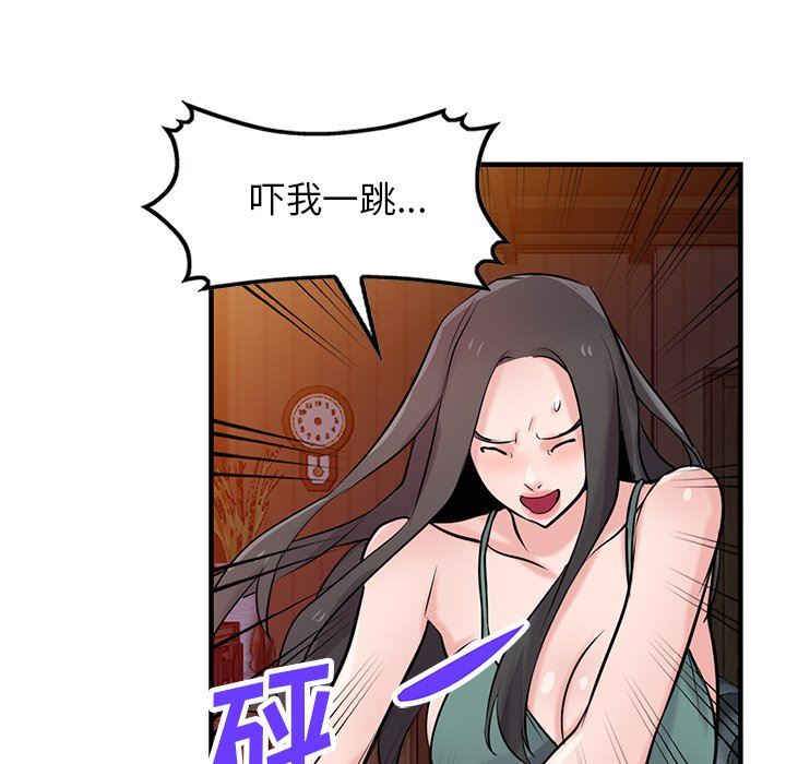 《寄生姐妹》漫画 第87話