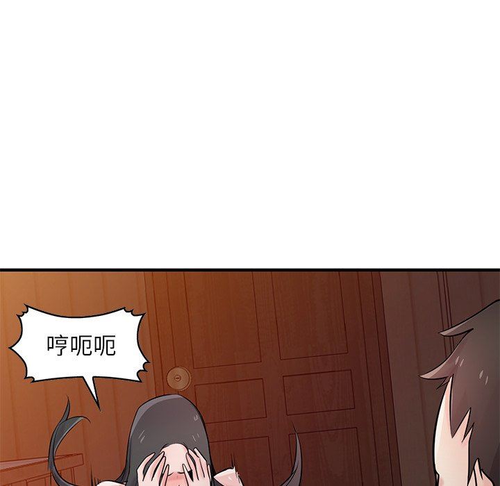 《寄生姐妹》漫画 第87話