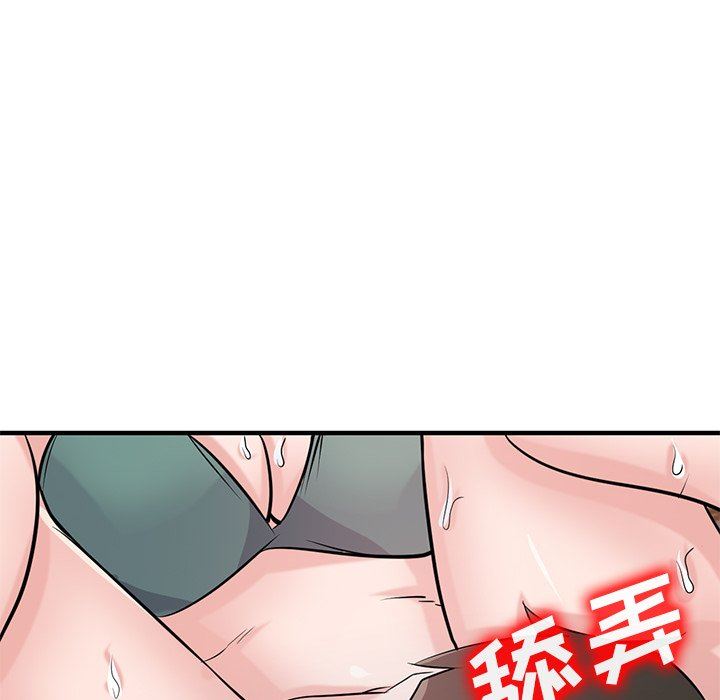 《寄生姐妹》漫画 第87話