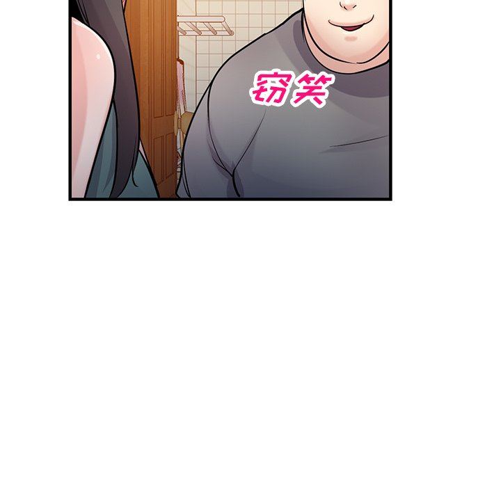 《寄生姐妹》漫画 第88話